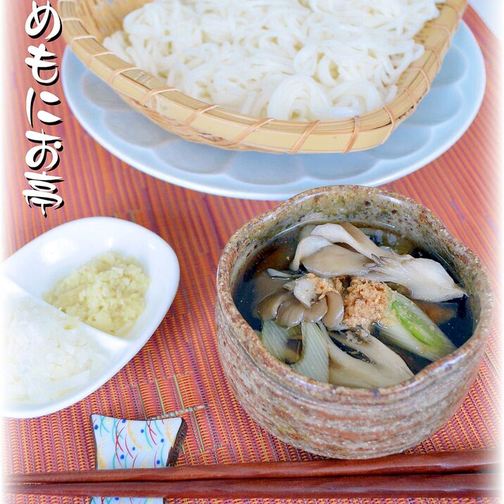 暑い季節に きのこのつけダレで 冷やしそうめん レシピ 作り方 By まめもにお 楽天レシピ 暑い季節に きのこのつけダレで 冷やしそうめん レシピ 作り方 By まめもにお 楽天レシピ